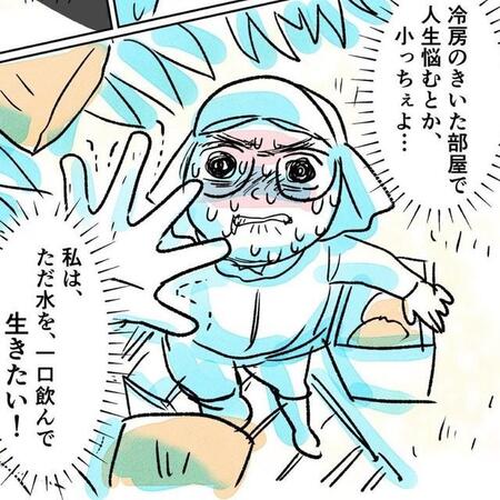 過酷だけど楽しい農業バイト（皆生桜子さん提供）