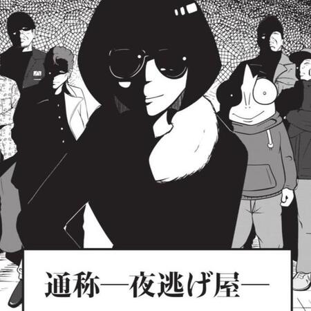 作者が就職して実際に経験した、ほぼ実話の物語　（C）Shinichi Miyano／KADOKAWA
