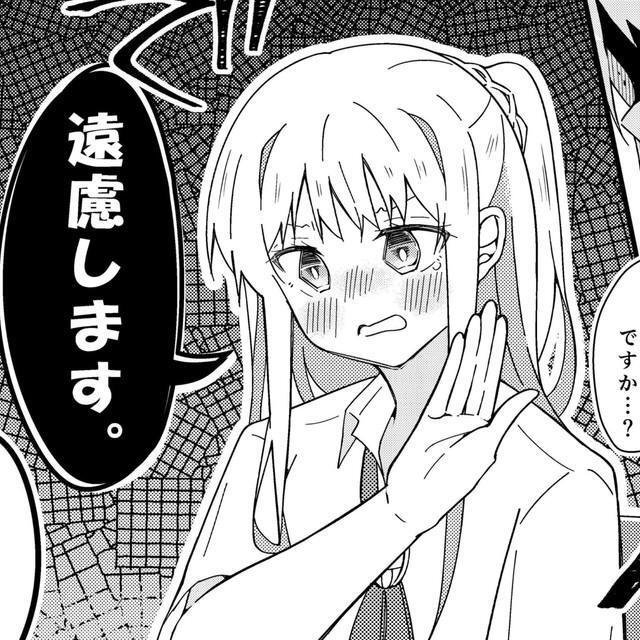私は男子が超絶苦手だから話しかけないで！（みこさわめぐみさん提供）