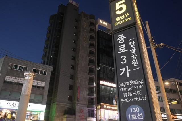 世界で最もクールな街1位は韓国・ソウルの「鍾路3街」　※画像はイメージです（Eric Akashi/stock.adobe.com）