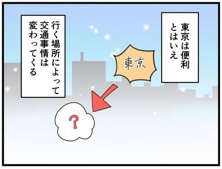 東京のどこに住めばいいかと聞かれても…
