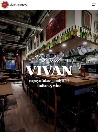 「炭火バルVIVAN」の公式インスタグラムから