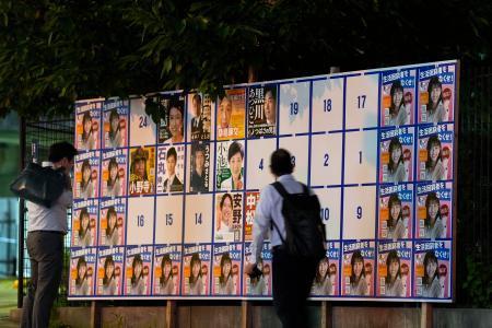 　東京都知事選で、半分ほどの枠が同一のポスター（左右と下）で埋め尽くされた掲示板＝２０日、東京都台東区