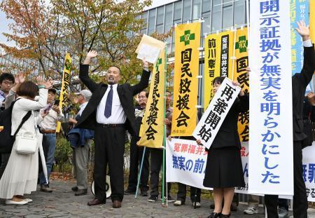 　名古屋高裁金沢支部の再審開始決定を受け、喜ぶ前川彰司さん（中央）ら＝２３日午前、金沢市