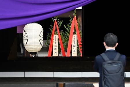 　靖国神社の春季例大祭に合わせて石破首相が奉納した「真榊」（左）＝２１日午前、東京・九段北