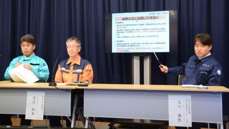 　林野火災への注意を呼びかける気象庁、総務省消防庁、林野庁の合同記者会見＝２２日午後、気象庁