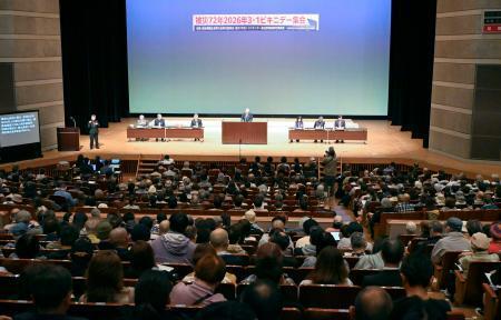 　「第五福竜丸」の乗組員らが被ばくしてから７２年となり開かれた集会＝１日午後、静岡県焼津市