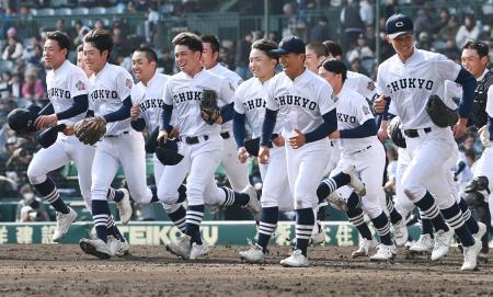 　阿南光に勝利し、駆け出す中京大中京の選手たち＝甲子園