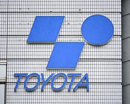 　豊田自動織機高浜工場に掲げられたロゴマーク＝愛知県高浜市