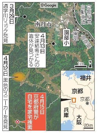 　京都府南丹市、京都府警が家宅捜索した安達結希さんの自宅、安達さんの遺体発見場所、市立園部小など（背景の画像は（Ｃ）Ｇｏｏｇｌｅ）