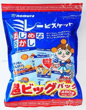 　生産を停止している「ミレー超ビッグパック」