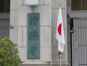 　財務省＝２０２６年５月３日、東京・霞が関