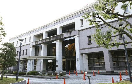 　京都地裁