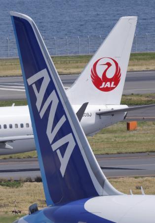 　全日空と日航のロゴ