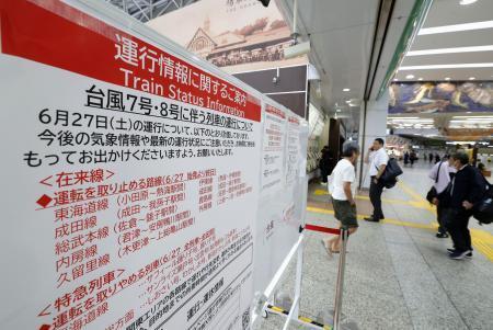 　台風に伴う鉄道の運行情報を伝える掲示板＝２７日午前８時１９分、神奈川県小田原市のＪＲ小田原駅