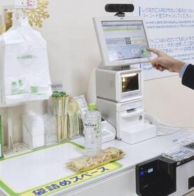 　コンビニのセルフ決済端末