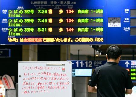 　九州新幹線の博多-熊本間で運行が再開され、ＪＲ熊本駅の改札に向かう利用客＝３１日午前７時１０分