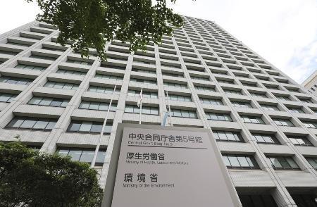 　厚生労働省