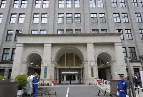 　財務省