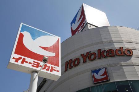 ヨーカ堂、2028年にも上場へ/主要/社会総合/デイリースポーツ online