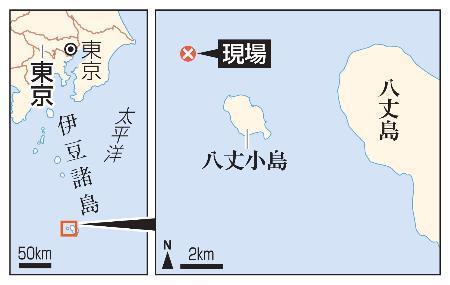 　東京、八丈島沖の現場