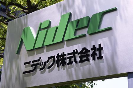 　ニデックのロゴ