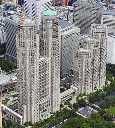 　東京都庁
