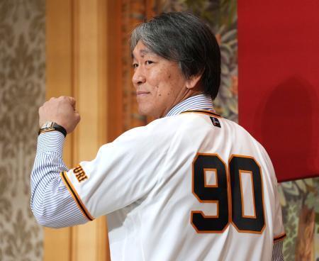 　プロ野球巨人の監督就任が決まり、ユニホームを着用してポーズをとる松井秀喜氏。背番号は故長嶋茂雄さんが監督１年目につけた「９０」に決まった＝２３日午後、東京都内のホテル
