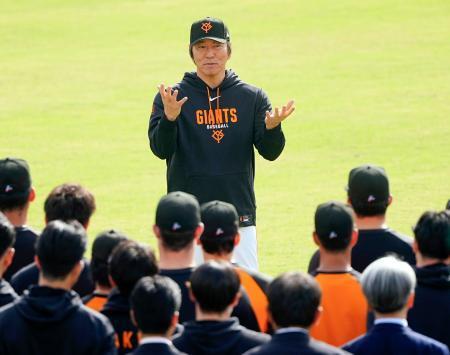 　秋季キャンプが始まり、選手らに訓示するプロ野球巨人の松井秀喜新監督＝３０日、川崎市のジャイアンツ球場