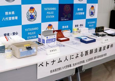 　熊本県警が押収した医療機器など＝１２日午後、熊本県警八代署