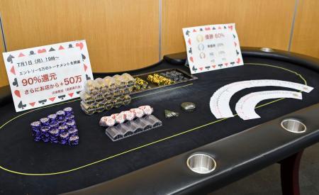 ポーカー賭博疑い４人逮捕　歌舞伎町のカジノ店長ら、警視庁