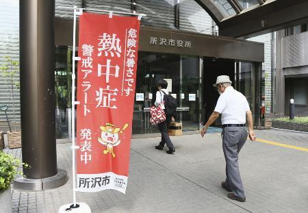 熱中症８６７２人搬送　１２府県で１６人死亡