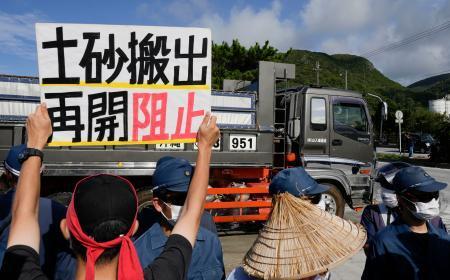 　抗議の声が上がる中で再開された、埋め立て用土砂の運搬作業＝２２日午前、沖縄県名護市