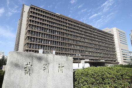 　大阪地裁