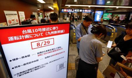 　台風１０号の接近に伴う九州新幹線の運転計画について知らせるＪＲ博多駅の掲示板＝２８日午後３時３５分