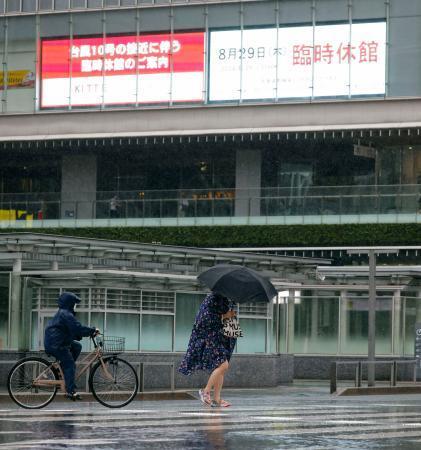 台風猛威、九州７県で８２人けが　死亡の２人、関連を調査