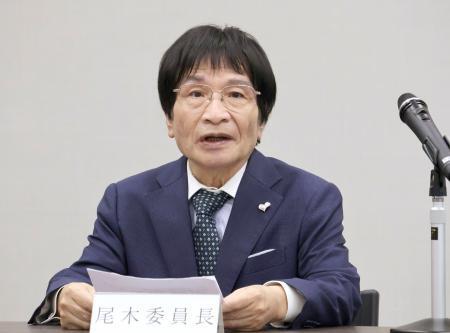 旭川いじめ再調査委が答申　尾木氏「対策の道しるべに」