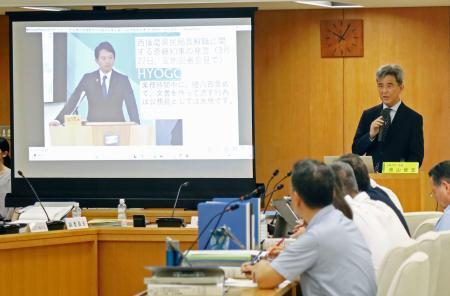 「公開パワハラ」と百条委専門家　兵庫知事「公務員失格」発言批判