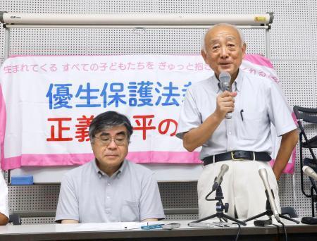 強制不妊訴訟、３人和解　札幌と大分、国が慰謝料