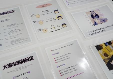 「頂き女子」、弁護人が上告　懲役８年６月の判決不服