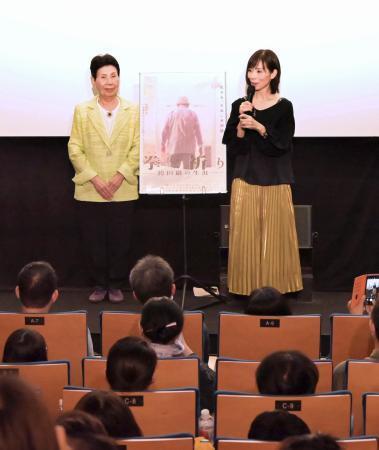 　ドキュメンタリー映画「拳と祈り-袴田巌の生涯-」が公開され、舞台あいさつに立った袴田さんの姉ひで子さん（左）と笠井千晶監督＝１９日午後、東京都渋谷区