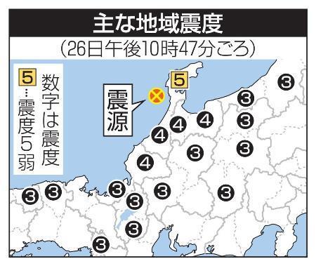 石川・能登で震度５弱　１人負傷、津波の心配なし