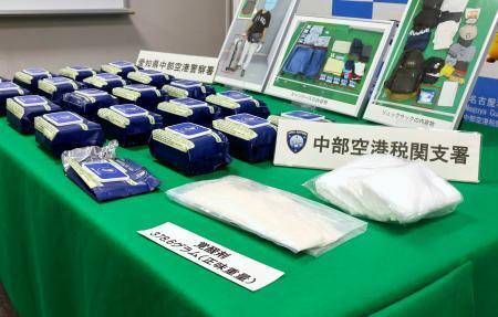 覚醒剤９キロ密輸疑い、男逮捕　ウエットティッシュに染み込ませ