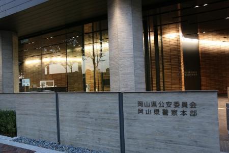 虚偽報告疑い、名簿業者書類送検　ＮＴＴ西日本の子会社、情報流出