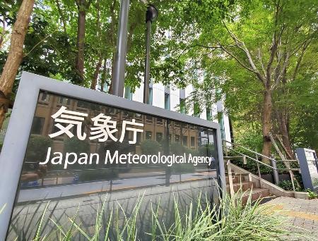 津波情報の発表に一時影響　観測施設の更新で、沿岸２９カ所