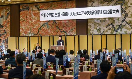 　大阪市で開かれたリニア中央新幹線の建設促進大会＝１７日午後