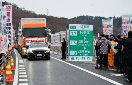 　道東自動車道阿寒ＩＣ-釧路西ＩＣの開通を記念し、通り初めをする関係車両＝２２日午後、北海道釧路市