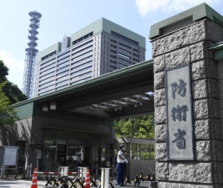 特定秘密のずさん運用新たに発覚　防衛省調査、潜水手当など多数