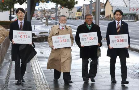 　「１票の格差」訴訟の第１回口頭弁論のため、広島高裁松江支部に向かう原告側の弁護士＝１０日午後