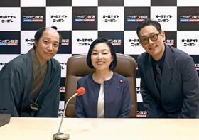 　ラジオ特番「彬子女王のオールナイトニッポンＰｒｅｍｉｕｍ」のパーソナリティーを務められ、ゲストの歌舞伎俳優中村勘九郎さん（右）、落語家立川志の八さん（左）と写真に納まる三笠宮家の彬子さま＝東京都千代田区（ニッポン放送提供）